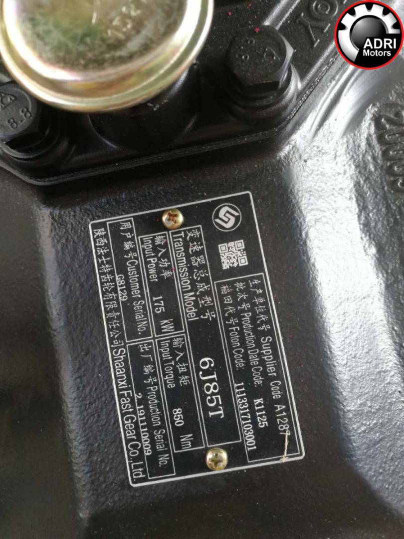 КПП Foton 6J85T Shaanxi Fast Gear купити