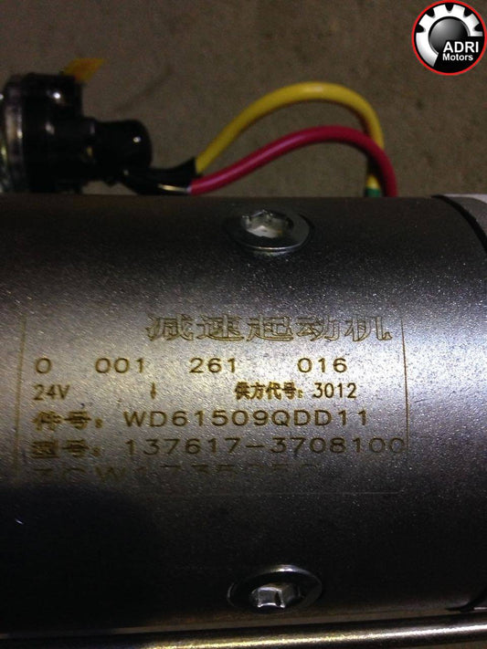 Стартер SDLG 933 для YUCHAI YC6B125 11-зубчастий (860118394)