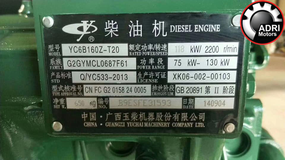 Купити в Україні Двигун Yuchai YC6B160Z-T20 дизель