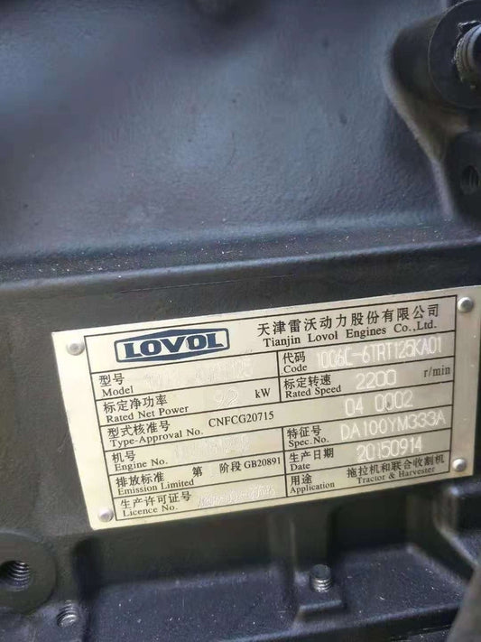 Foton 1254 Tractor Engine – Perkins 1006 Diesel Engine