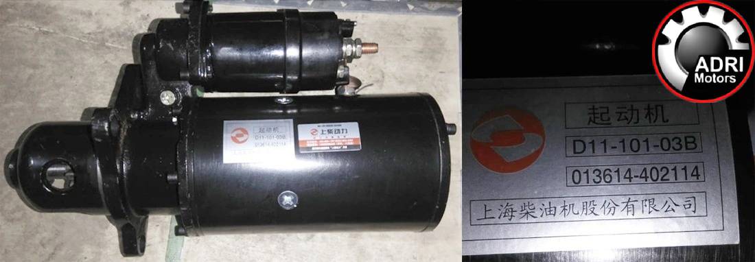 Стартер для Двигун Shanghai Diesel D6114ZG4B / D6114ZG2B (бендикс закритий, 11 зубів)