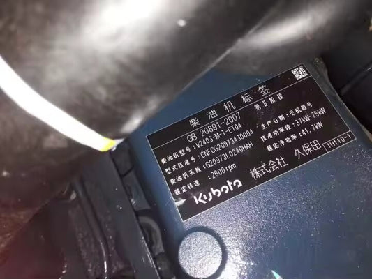 Kubota V2403 / V2403-T Engine