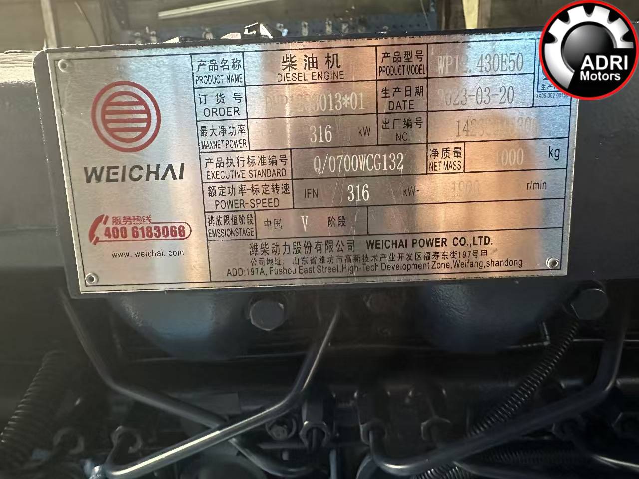 Двигун у зборі Weichai WP12.430E50 новий дизельний мотор