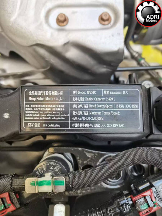 Двигун G21 Газель Next (Foton Aucan 4F25TC) новий купити в Україні