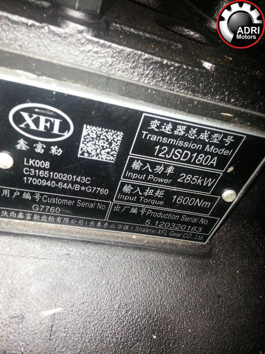 Купити в Україні КПП для FAW 12JSD180ТА