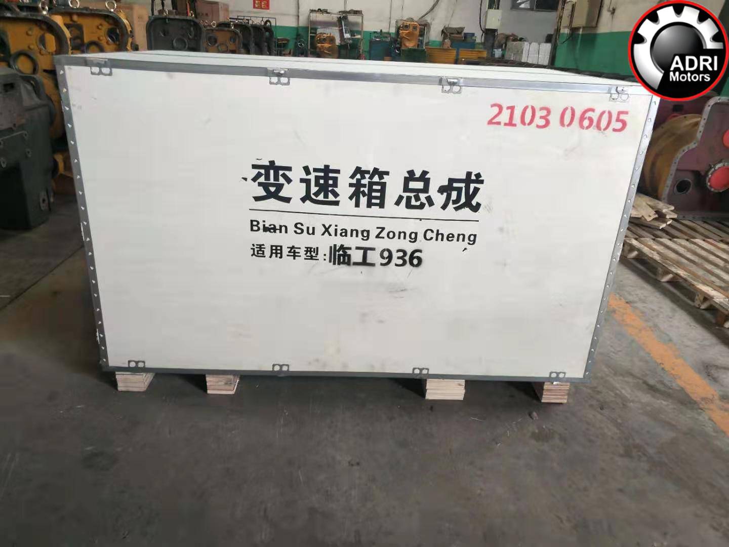 КПП SDLG 936 (коробка передач фронтального навантажувача)