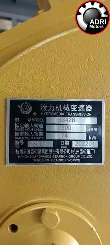 Коробка передач BS428 для XCMG LW300F / ZL30G — механічна КПП