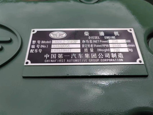 🚛 CA6DL2-35E3F Diesel Engine – 1st Assembly, OEM, New 🛠️