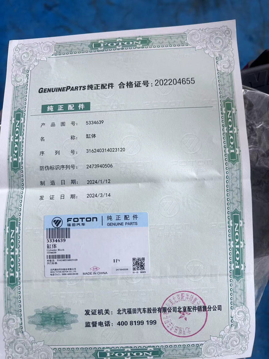 Perkins 1006-6TRT125 diesel engine