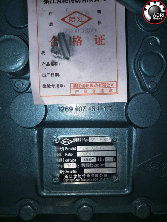 В Україні купити Коробка передач в зборі 5S-150GP для HOWO (КПП) 2159303004