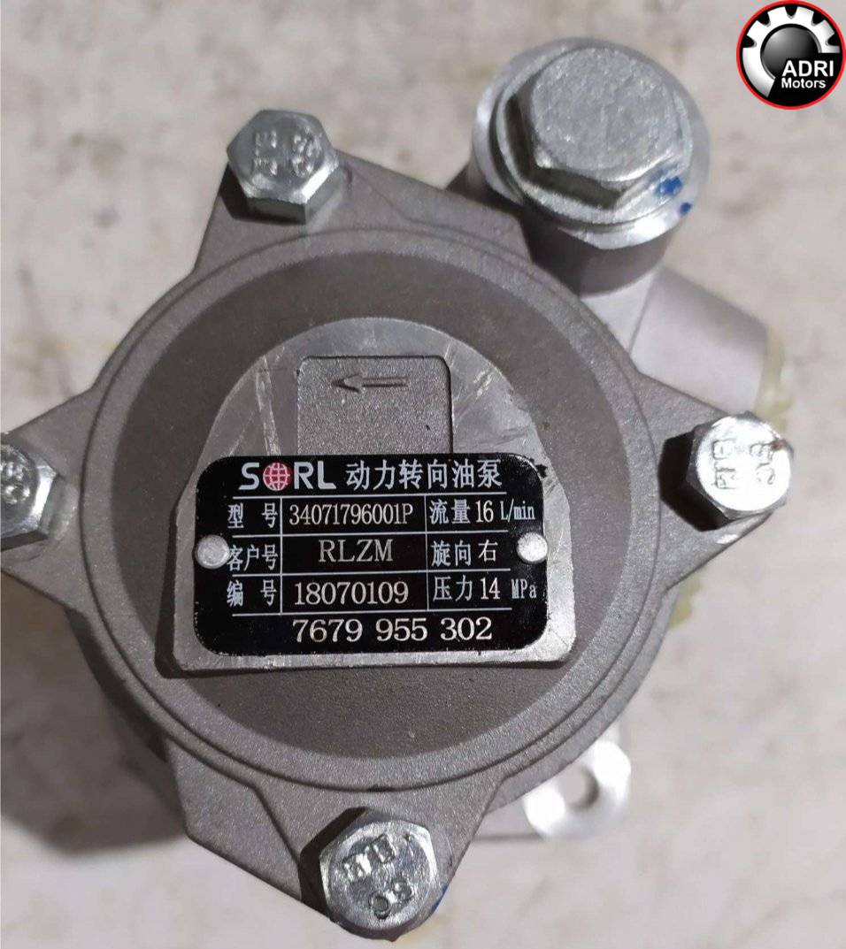 Насос гідропідсилювач руля (ГУР) Shacman WP12 | 612630030005