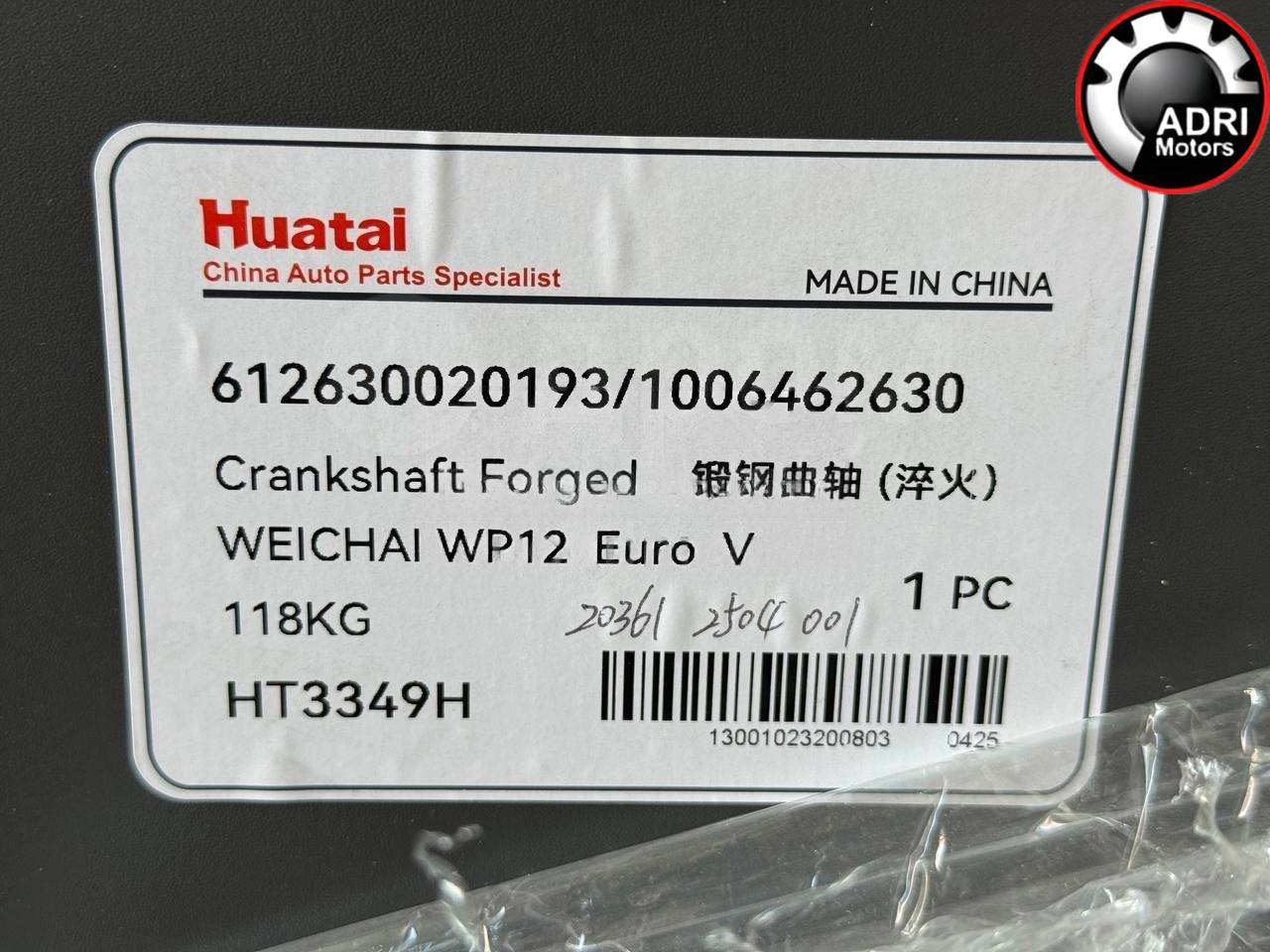 Колінвал WP12 Євро-5 для Шакман X3000 | оригінал стальний, 612630020193