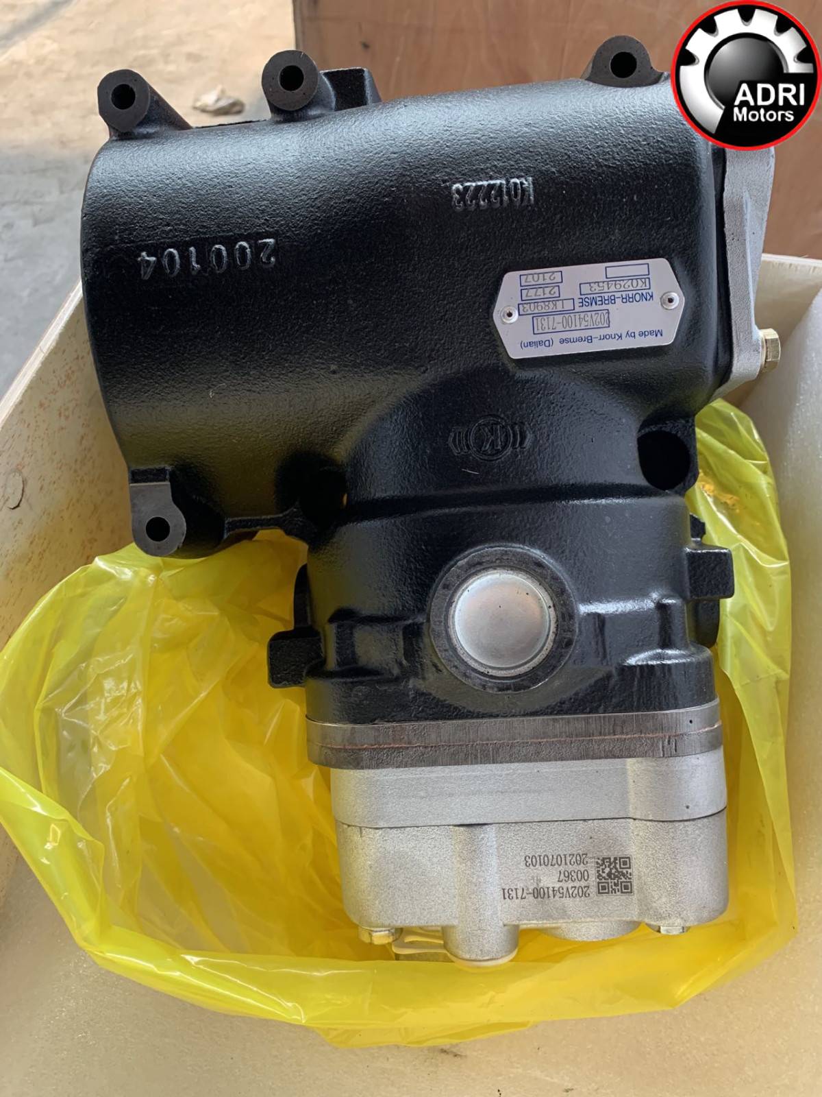 Компресор повітряний MC11/13 для HOWO T5G / MAN — 202V54100-7131