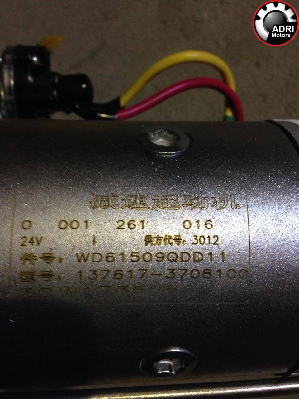 Стартер SDLG 933 для YUCHAI YC6B125 11-зубчастий (860118394)