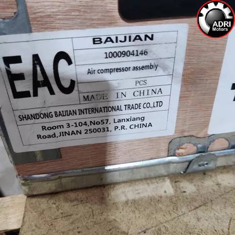 Повітряний компресор для двигуна Weichai WP7 1000904146/1000186859