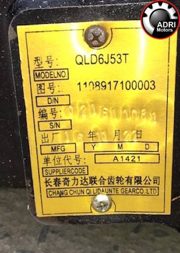 КПП Foton 1099 (артикул 1108917100003) купити в Україні