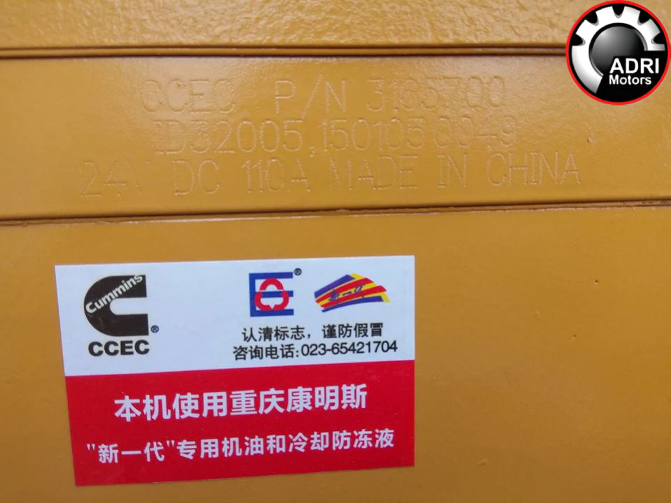 Купити в Україні Двигун Cummins NT855-C280 дизель