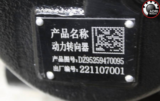 Гідропідсилювач керма у зборі для SHAANXI X3000 | 48 шліців (DZ95259470095)