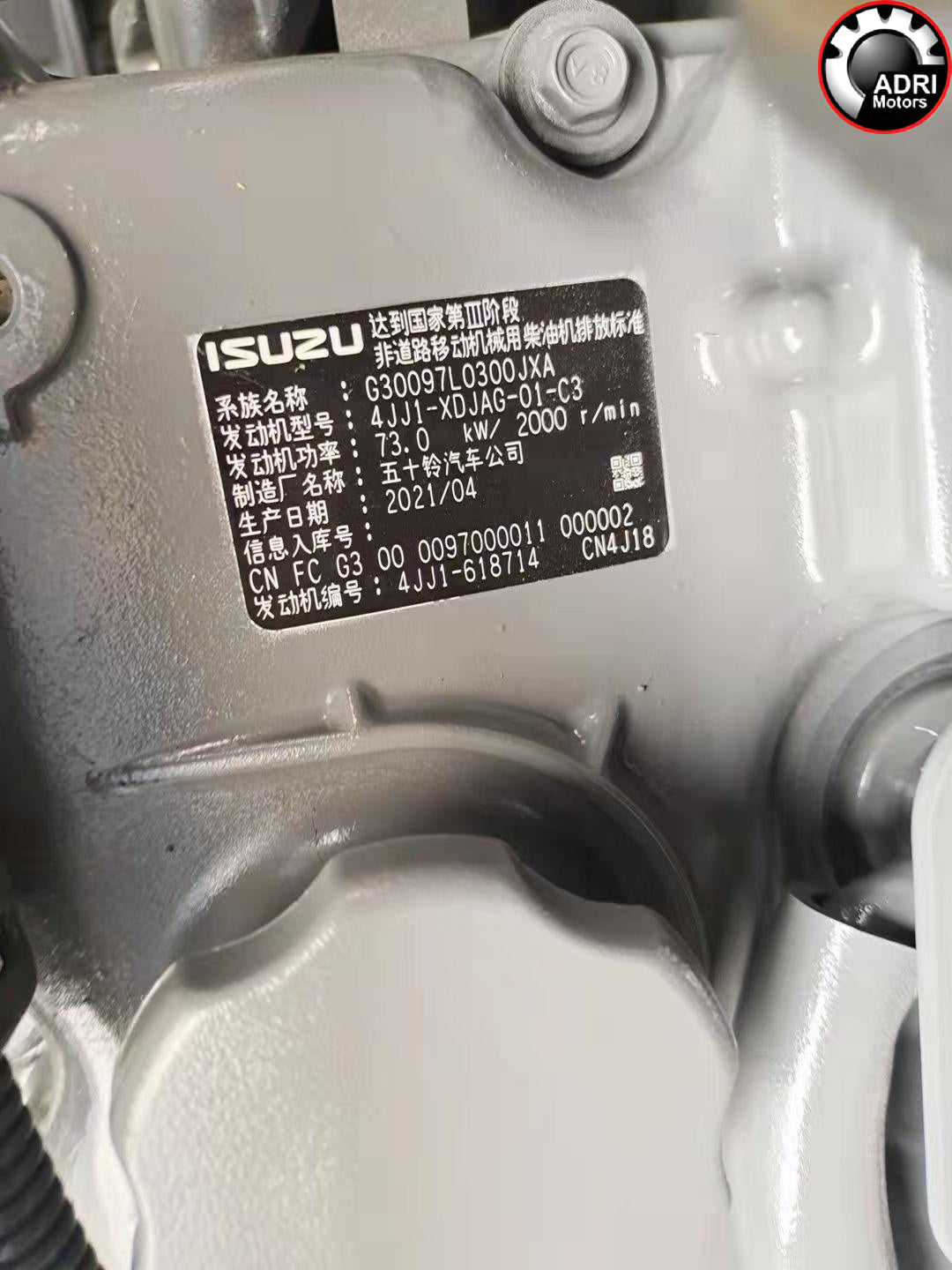 Купити в Україні Двигун ISUZU 4JJ1 / 4HK1 / 4JH1 дизель — OEM мотор