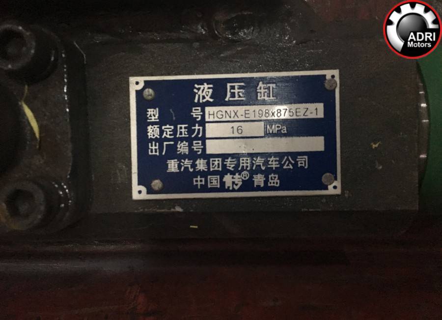 HGNX-E198×875EZ-1 | Гідропідсилювач підйому кузова