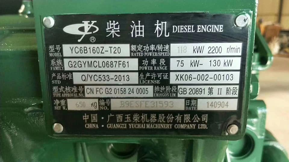 Yuchai YC6B160Z-T20 Engine
