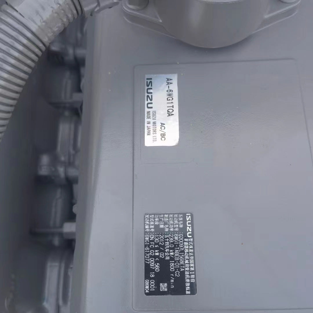 Isuzu 6WG1 Engine