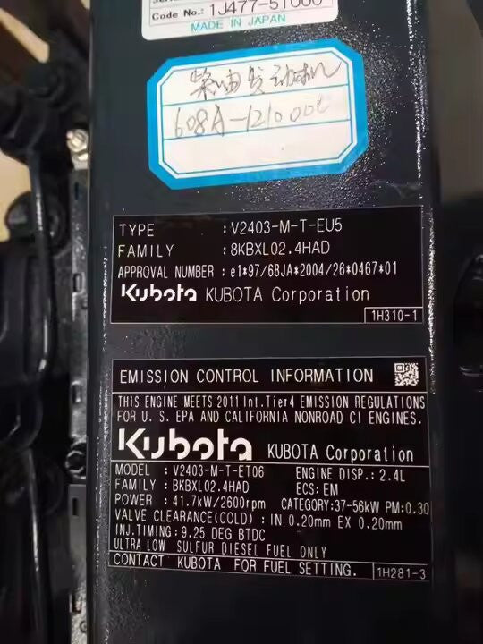 Kubota V2403 / V2403-T Engine