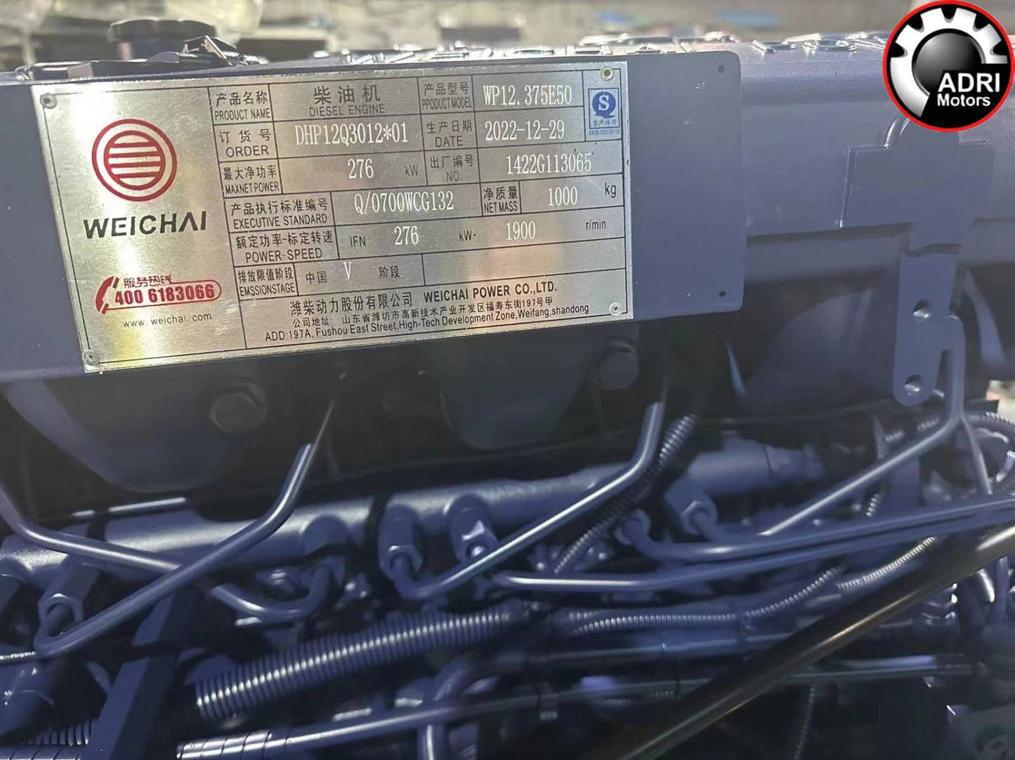 Купити мотор WEICHAI WP12.375E50 Euro-5 для Shacman X3000