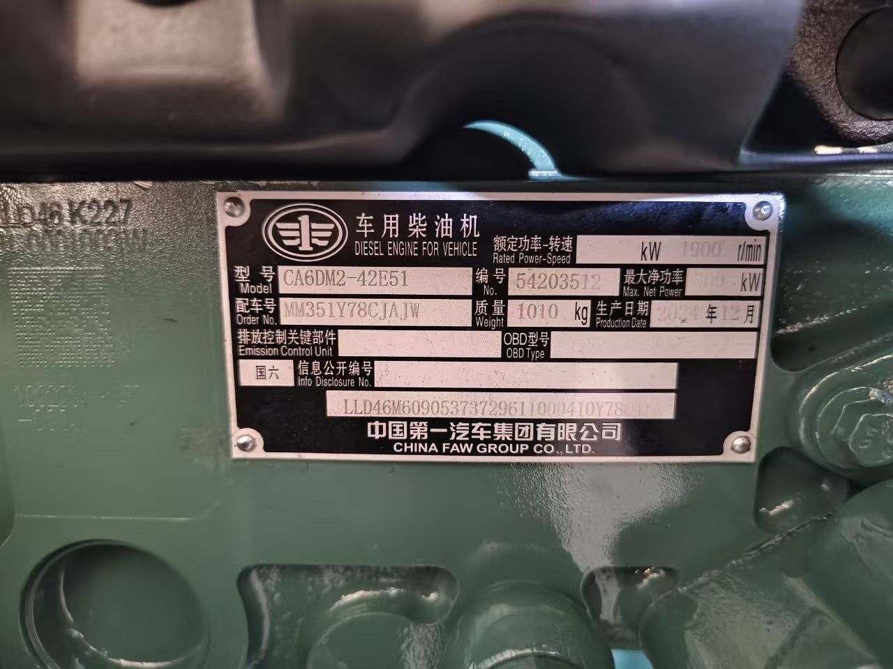 🔧 New CA6DM2-42E51 Complete Engine for FAW J6 Truck – Powerful & Reliable 🚚