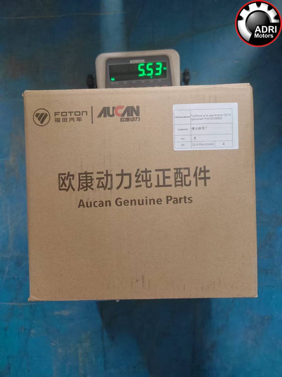 Турбіна G21A Фотон Aucan 2.5 (артикул PSH0008865) оригінал купити