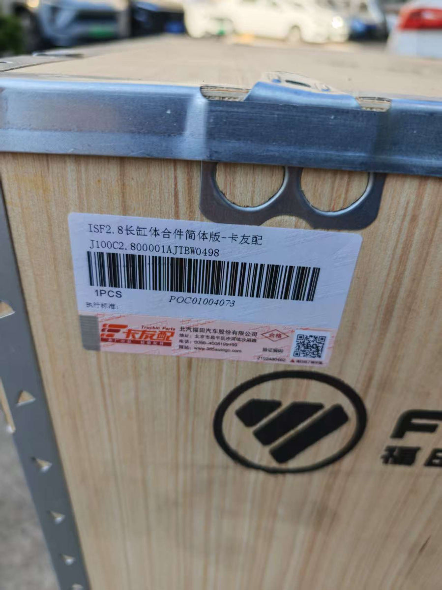 Cummins ISF 2.8 Engine – Original for GAZelle NEXT & Foton