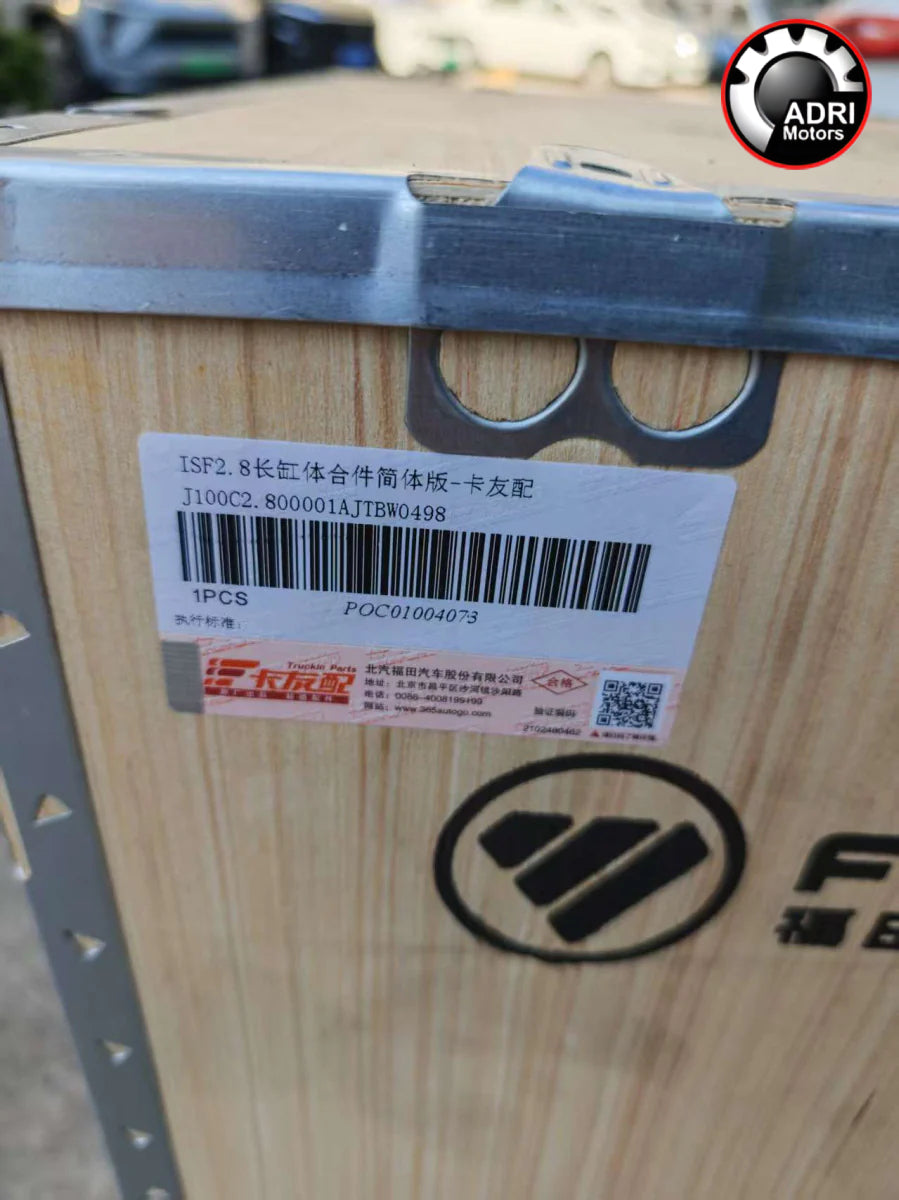 Купити в Україні Двигун Cummins ISF 2.8