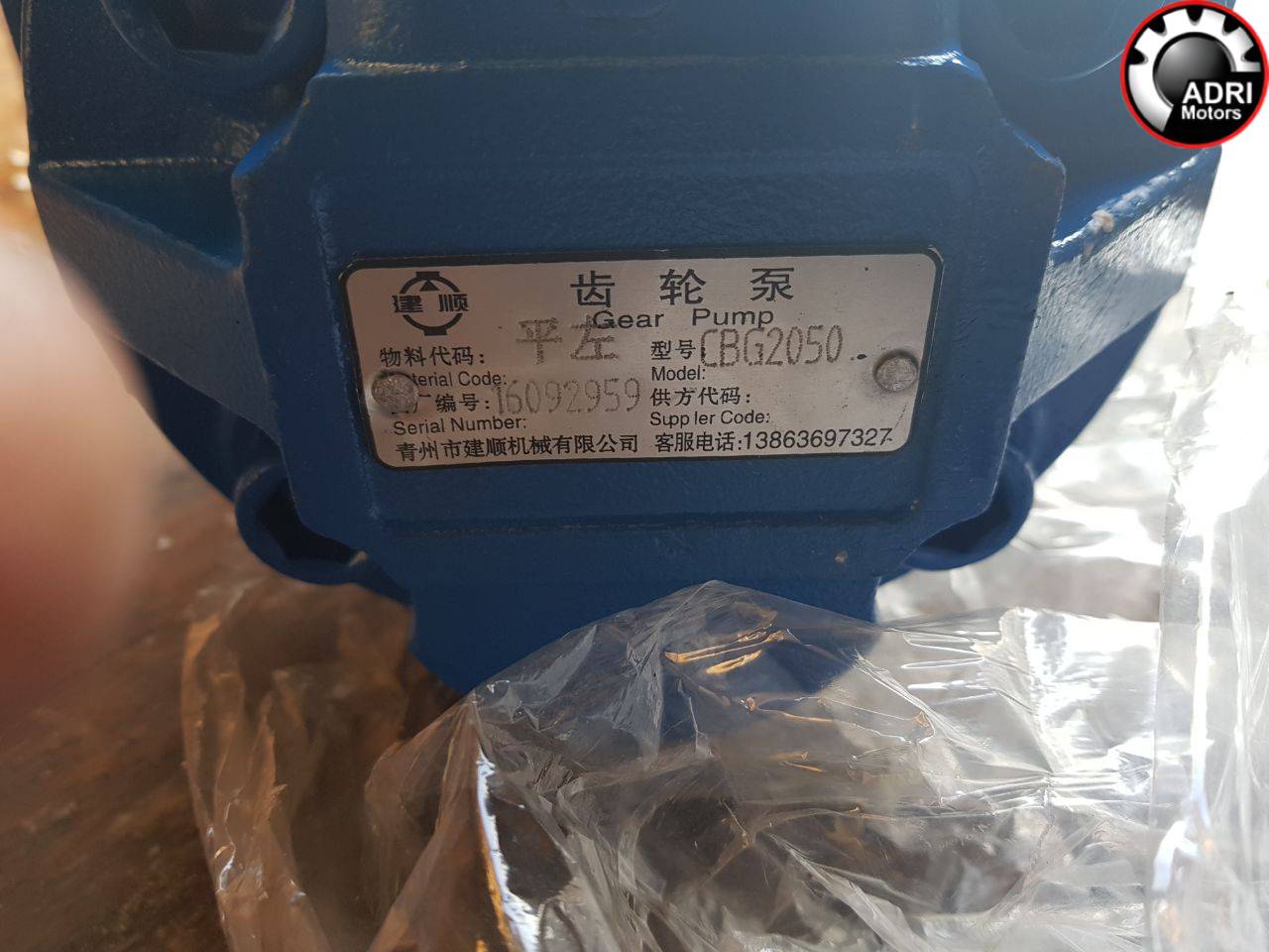 Насос гідравлічний CBGJ 2050 (ZL30) купити, в Україні гідронасос шестеренний СБДЖ 2050