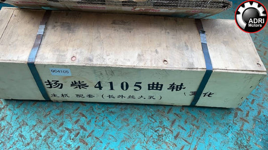 Колінвал Xinchai 4105G (колінчастий вал) купити, ціна в Україні