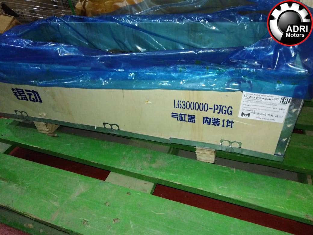 Головка Блоку Циліндрів (ГБЦ) для Двигун FAW 3252 L6300000-PJGG