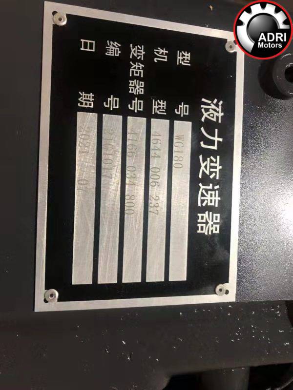 Коробка передач WG180 для XCMG — КПП механічна 4644-006-237