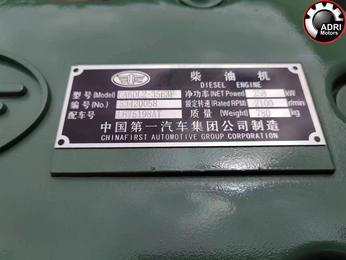 Новий Дизельний двигун FAW CA6DL2-35E3F