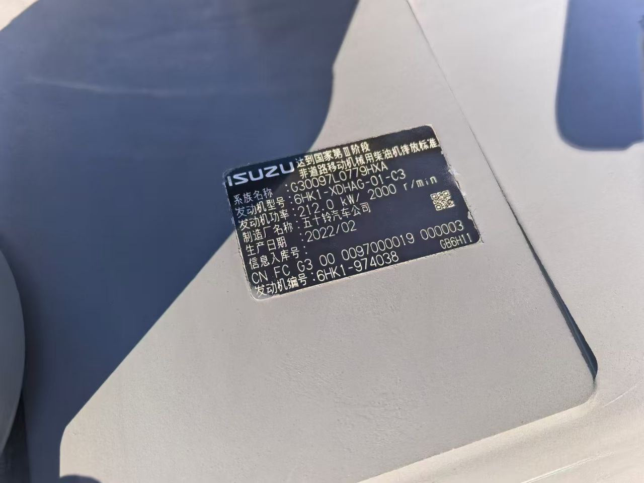 🔧 Isuzu 6HK1 Original New Diesel Engine for Agricultural Machinery 🚜