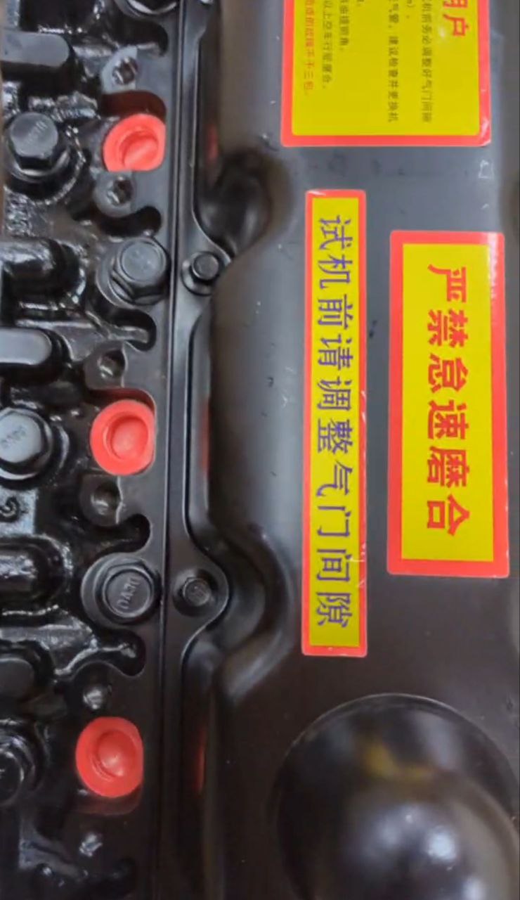 🛠️ YCD4R11G-68 Diesel Engine for ZL20 Loader – New, No Attachments 🚜