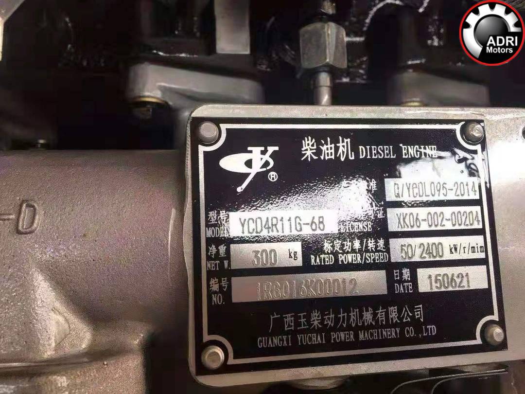 Мотор YCD4R11G-68  ZL20 у повному комплекті