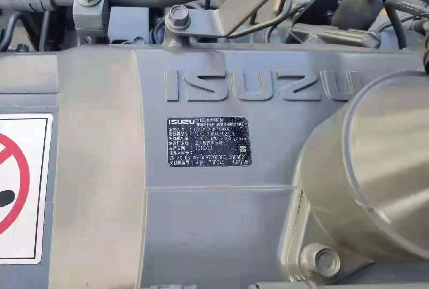 Isuzu 4HK1 Engine