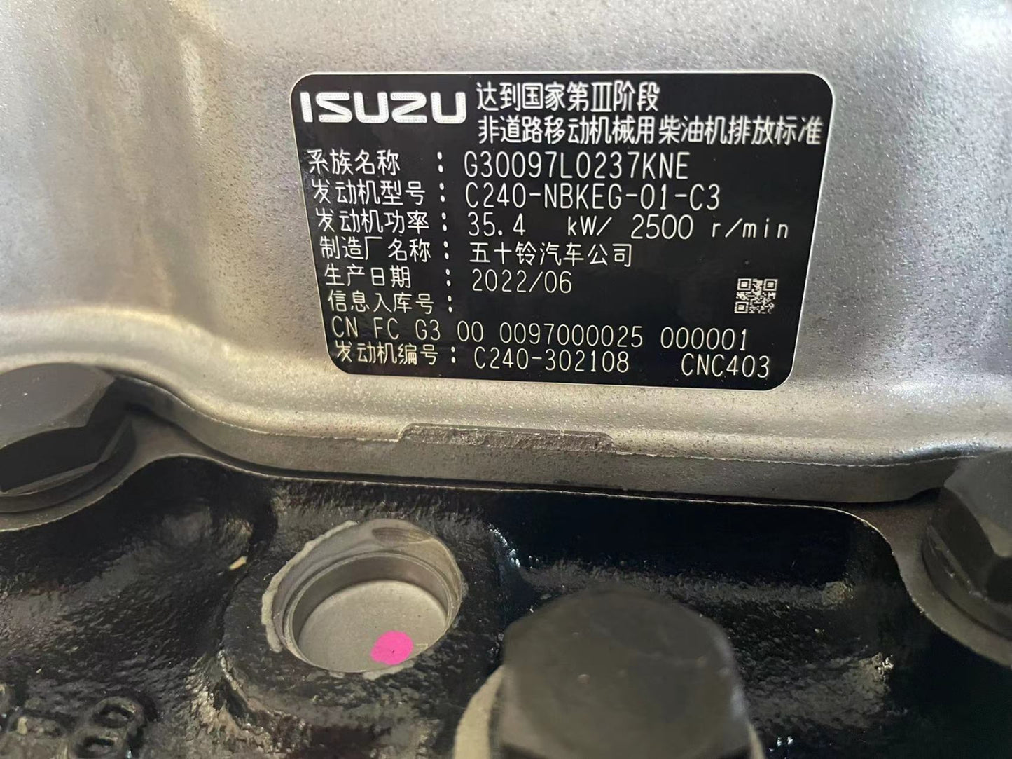 Isuzu C240 Engine
