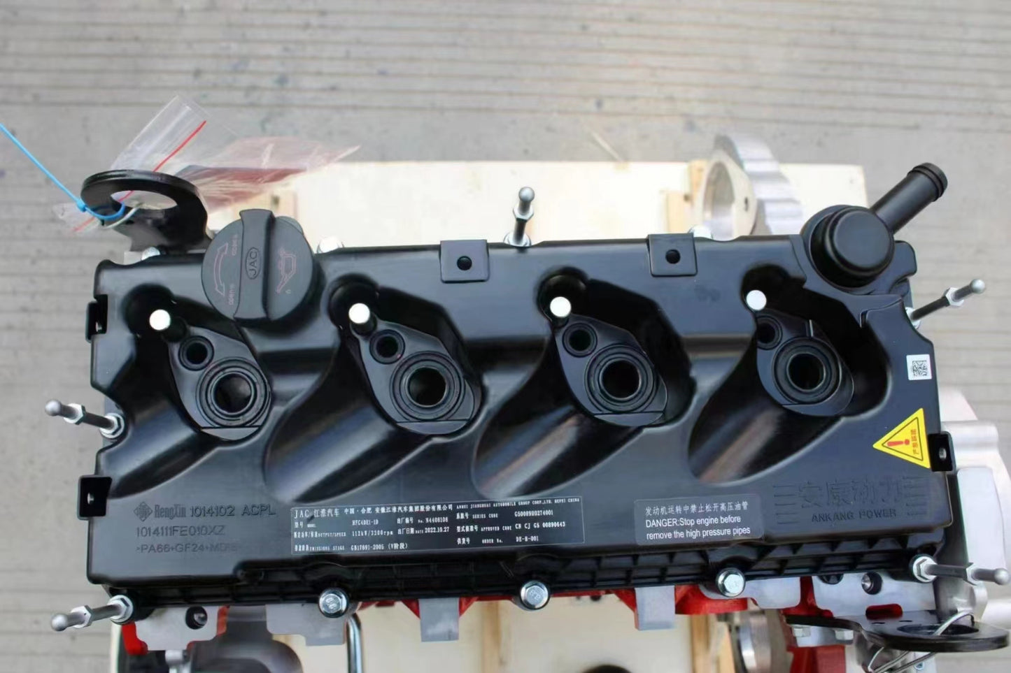 Isuzu 4DE1 Engine