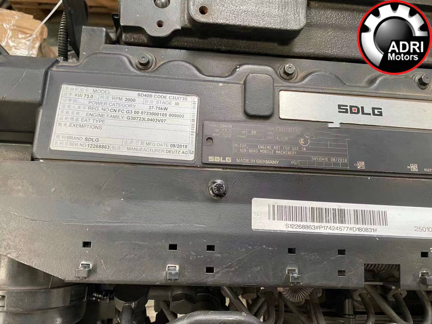 Двигун SD40B SDLG для навантажувача у повному комплекті