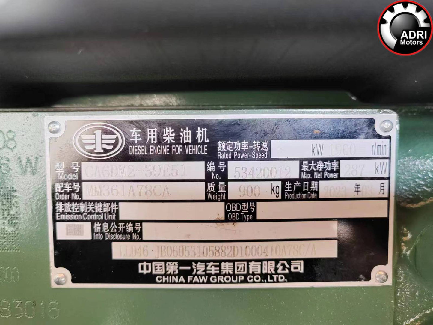 Купити Дизельний Двигун FAW CA6DM2-39E51