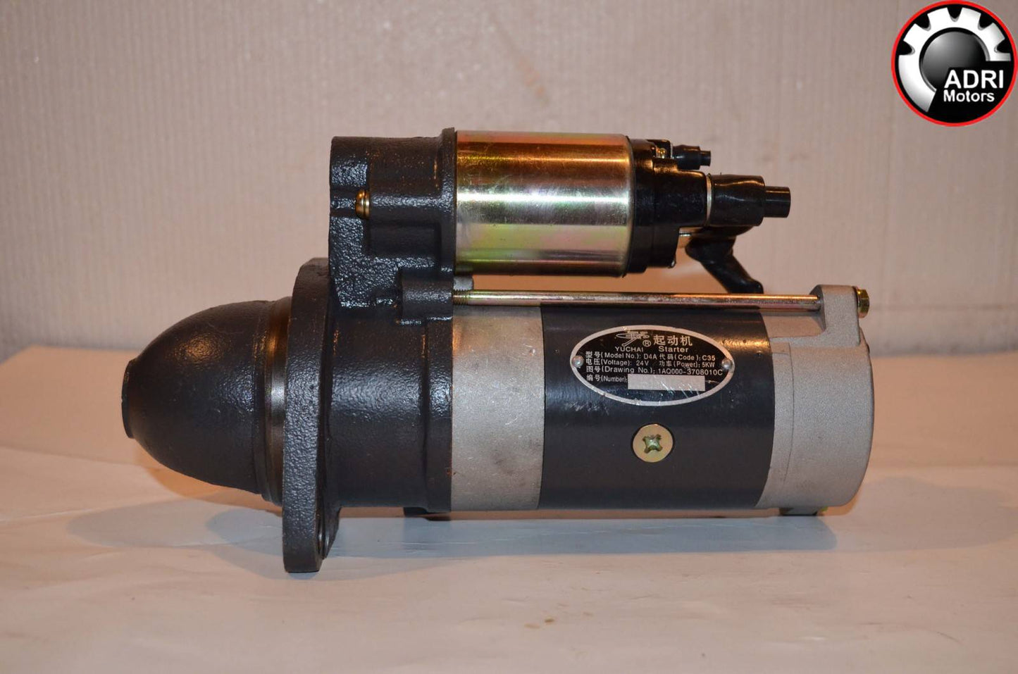 Стартер Yuchai YCD4R11G-68 (50 kW) купити, ціна в Україні Ючай