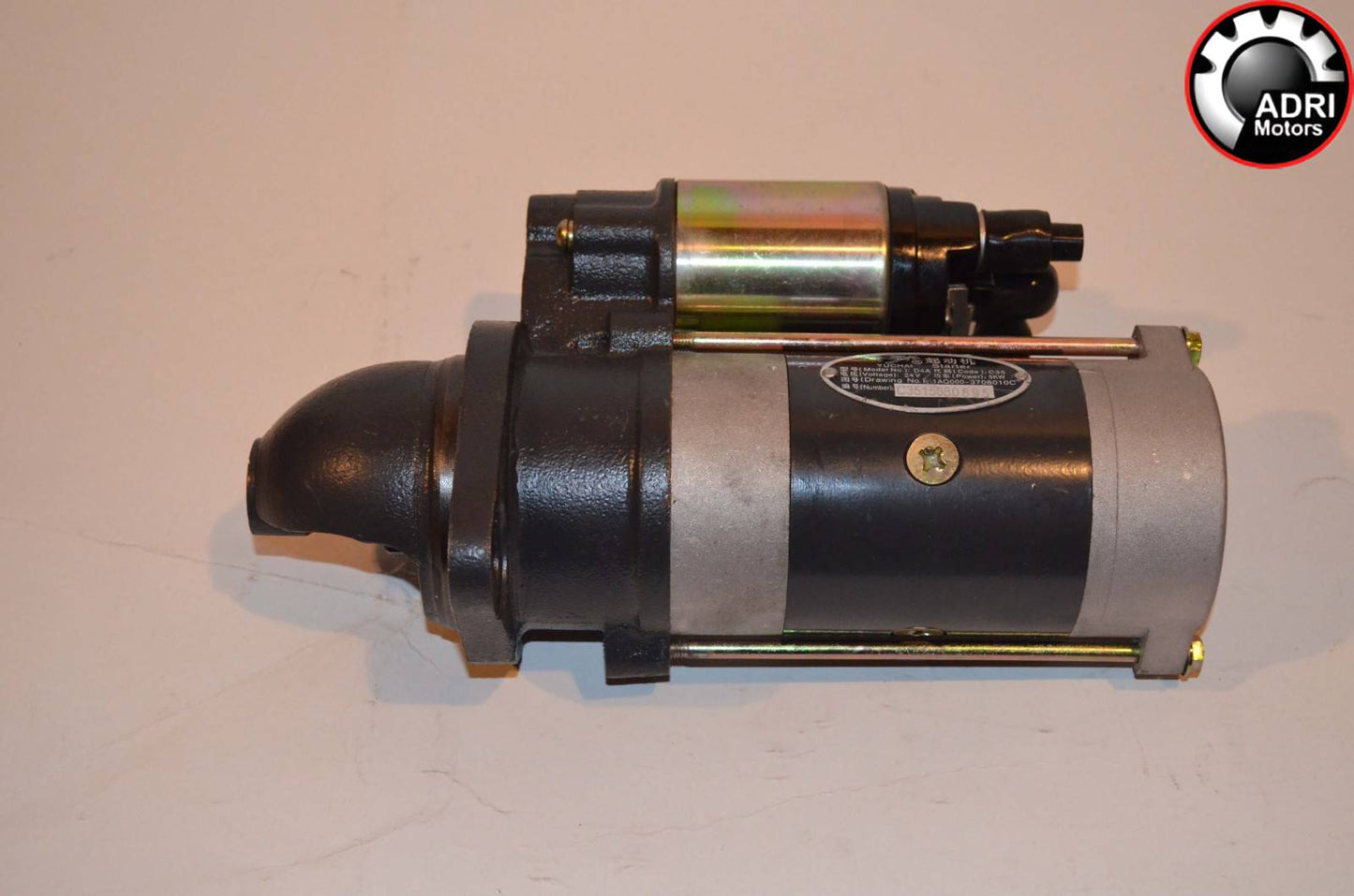 Стартер Yuchai YCD4R11G-68 (50 kW) купити, ціна в Україні Ючай